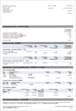 貸款・財務公司(財務) - 本財務公司會需客人提供銀行戶口用作低息貸款的自動轉賬之用