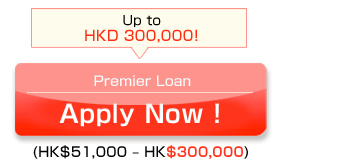 Premier Loan
Apply Now ! 
(HK$51,000 ? HK$300,000)